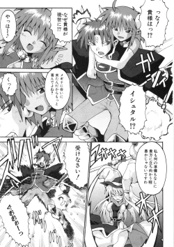 Page 142 of COMIC ino. 2008-08