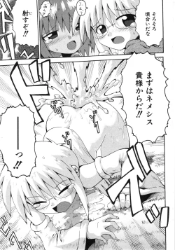 Page 154 of COMIC ino. 2008-08