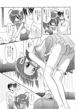 Page 162 of COMIC ino. 2008-08