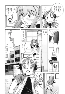 Page 187 of COMIC ino. 2008-08