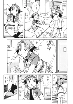 Page 190 of COMIC ino. 2008-08