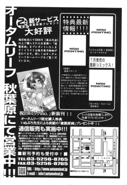 Page 219 of COMIC ino. 2008-08