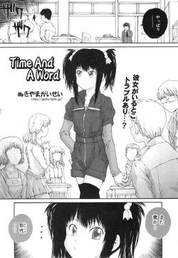 Page 237 of COMIC ino. 2008-08