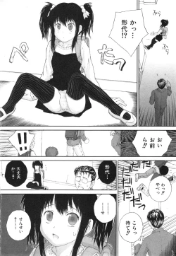 Page 243 of COMIC ino. 2008-08