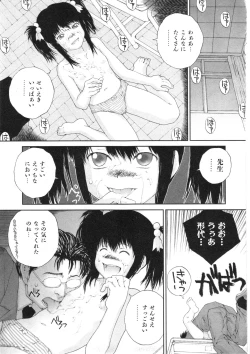 Page 252 of COMIC ino. 2008-08