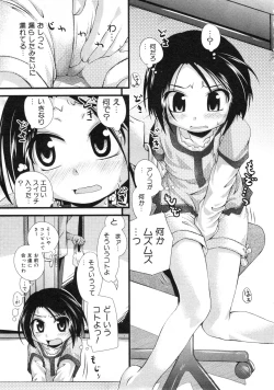 Page 58 of COMIC ino. 2008-08