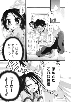 Page 70 of COMIC ino. 2008-08