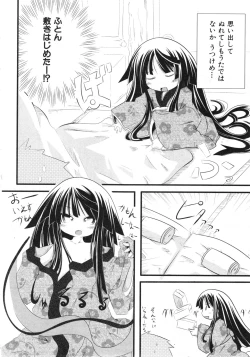 Page 87 of COMIC ino. 2008-08