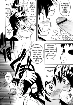 Page 4 of Otonakai