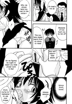 Page 5 of Otonakai
