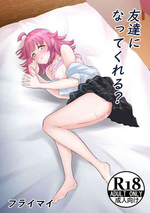 Download Tomodachi ni Natte Kureru?