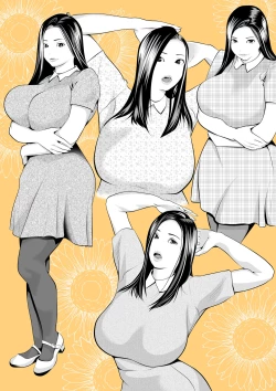 Page 39 of 新月館主人