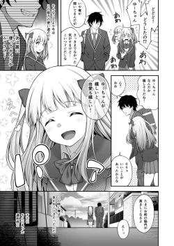 Page 45 of Saiminjutsu de Kyonyuu Osananajimi JK o Te ni Ireta Ore