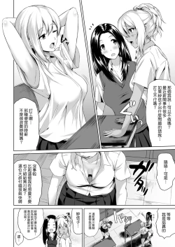 Page 5 of In Her Place