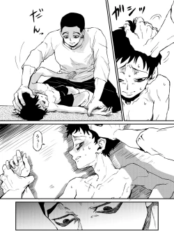 Page 3 of Saishuukai Fukin No Sanuji