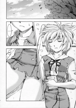 Page 31 of Sekai o Tsumugu MegamiSaisei Seikatsu-