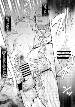 Page 41 of Onna kishi noruche no junan
