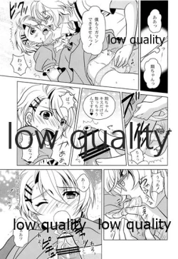 Page 14 of Otoko no Ko no Hon Vier