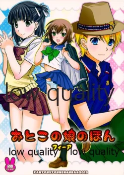 Page 1 of Otoko no Ko no Hon Vier