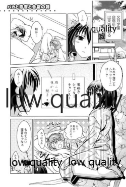 Page 2 of Otoko no Ko no Hon Vier