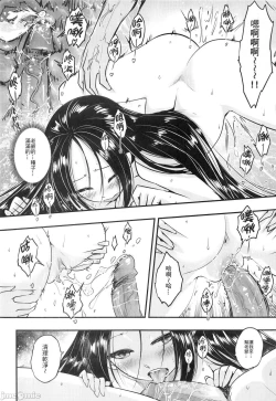 Page 7 of Hyakkasou7