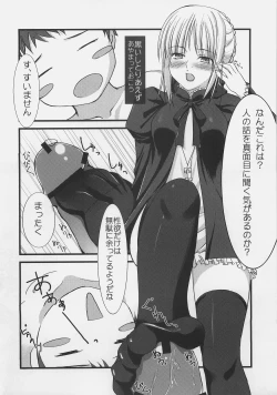 Page 3 of ASELLUS IV