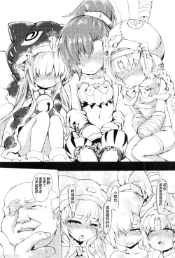 Page 10 of Trick & Treat