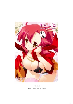 Page 135 of Shigunyan etc Soushuuhen 02