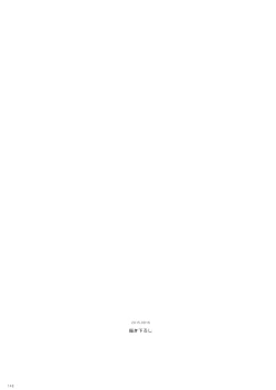 Page 148 of Shigunyan etc Soushuuhen 02