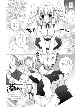 Page 64 of Shigunyan etc Soushuuhen 02