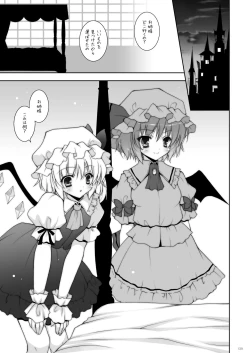 Page 139 of Shigunyan etc Soushuuhen 01