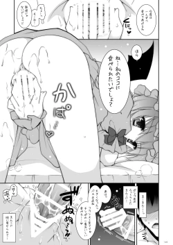 Page 149 of Shigunyan etc Soushuuhen 01