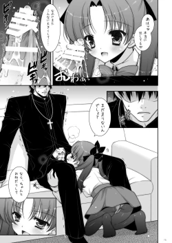 Page 75 of Shigunyan etc Soushuuhen 01