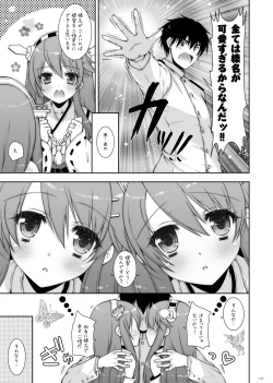 Page 109 of KanColle Soushuuhen 2