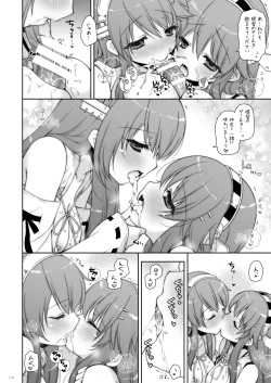 Page 114 of KanColle Soushuuhen 2