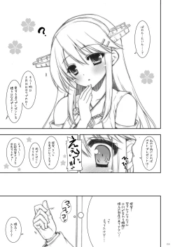 Page 154 of KanColle Soushuuhen 2