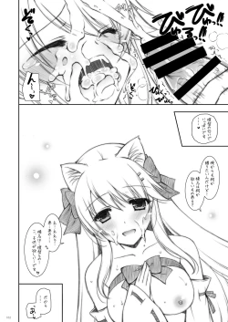 Page 161 of KanColle Soushuuhen 2