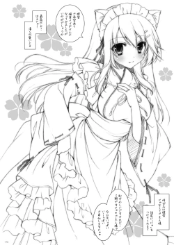 Page 169 of KanColle Soushuuhen 2