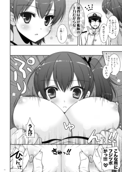 Page 18 of KanColle Soushuuhen 2