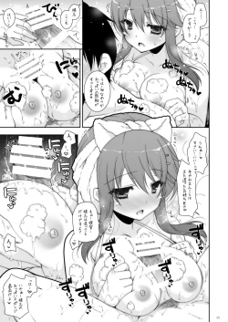 Page 95 of KanColle Soushuuhen 2