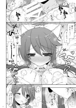 Page 96 of KanColle Soushuuhen 2