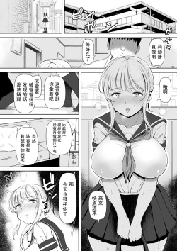 Page 9 of Meikyuu