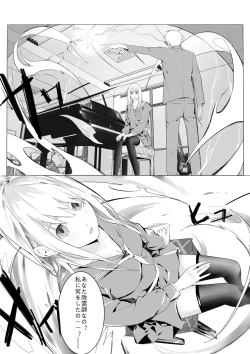 Page 19 of Ways to get rid of female ghosts