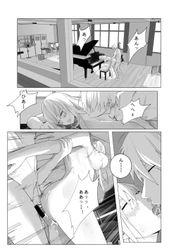 Page 8 of Ways to get rid of female ghosts