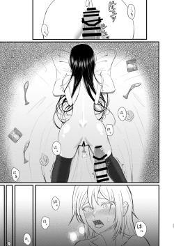 Page 25 of Shirasechi no Maid-san