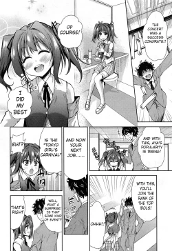 Page 2 of Tokyo Girls Carnival