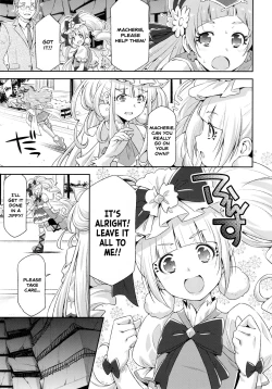Page 7 of Hero wa Taihen nano desu.