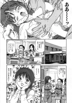 Page 109 of Ne! Shiyo - Let's make me hard!