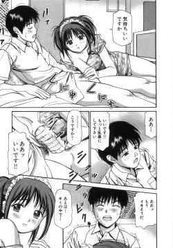 Page 126 of Ne! Shiyo - Let's make me hard!