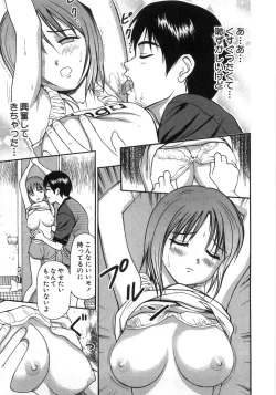 Page 142 of Ne! Shiyo - Let's make me hard!